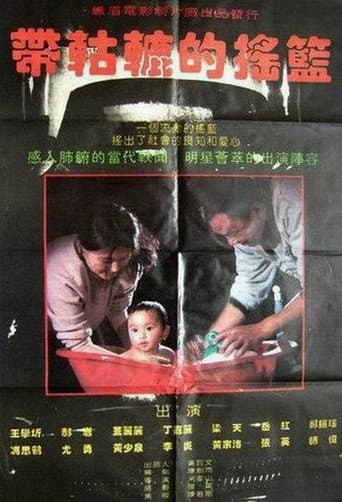 Poster for Cradle on Wheels