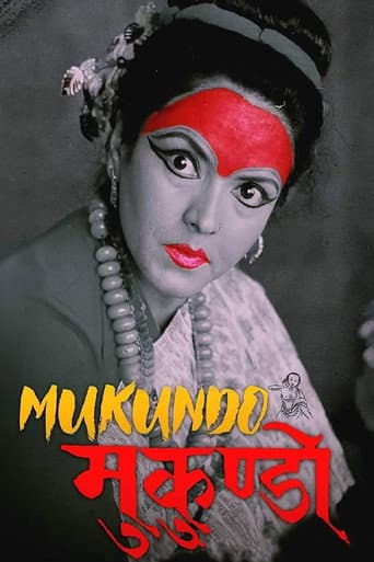 Poster for Mukundo: Mask of Desire