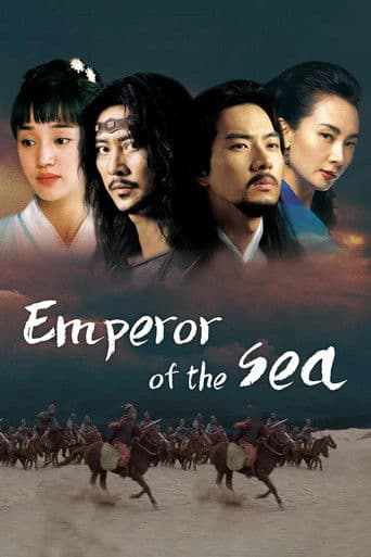 Poster for Emperor of the Sea