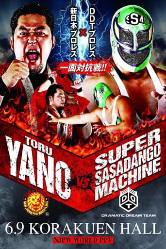 Poster for NJPW Vs. DDT: Toru Yano vs. Super Sasadango Machine