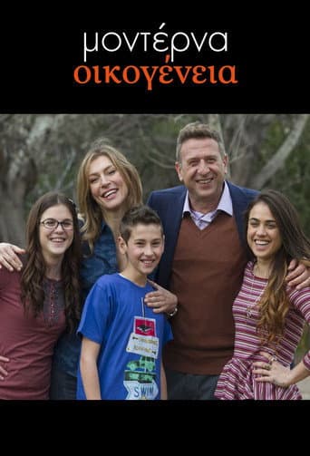 Poster for Modern Family