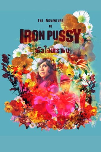 Poster for The Adventure of Iron Pussy