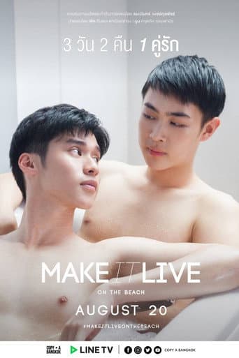 Poster for Make It Live: On The Beach