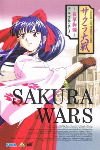 Poster for Season 1