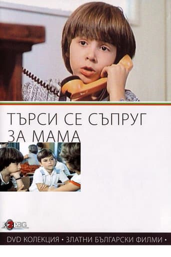 Poster for Looking for a Husband for Mum