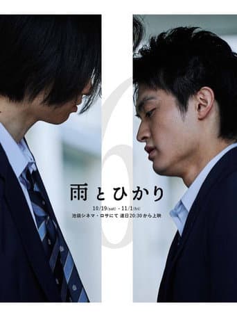 Poster for Raindrops From The Sun