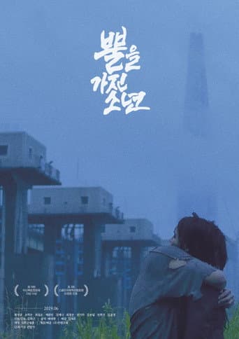 Poster for The Boy Who Had Horns