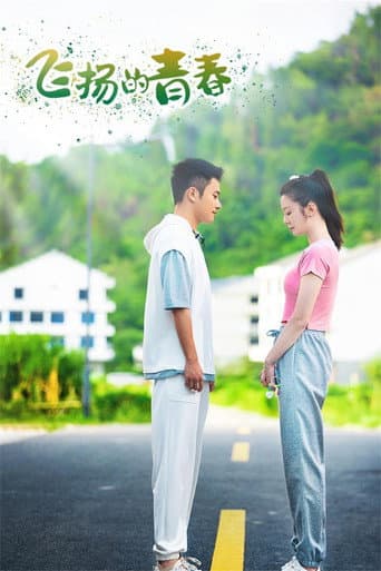 Poster for Flying