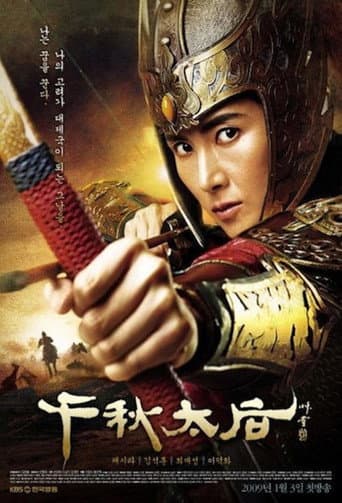 Poster for The Iron Empress