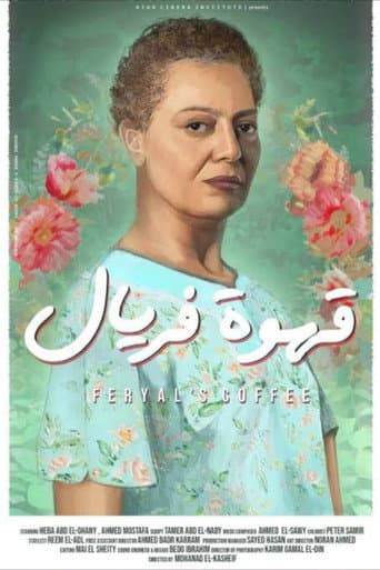 Poster for Ferial's Coffee