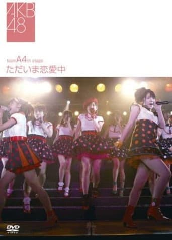 Poster for Team A 4th Stage "Tadaima Renaichuu"