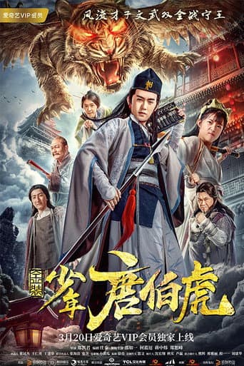 Poster for Golden Boy Tang Bohu