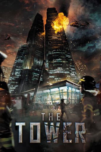 Poster for The Tower