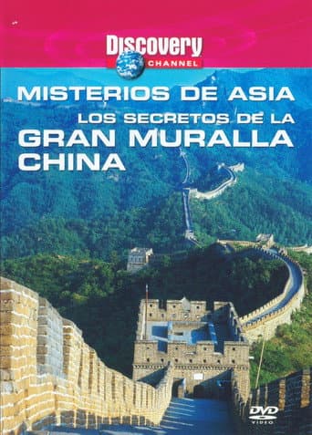 Poster for Discovery Channel : Mysteries of Asia - Secrets of the Great Wall