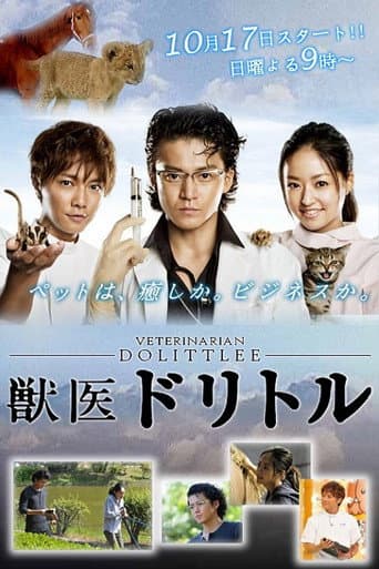 Poster for Season 1