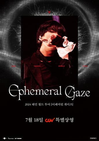 Poster for 2024 TAEMIN WORLD TOUR [Ephemeral Gaze]