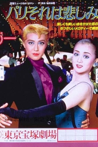 Poster for Paris, That's a Sad Sonata