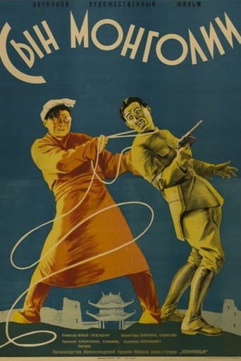 Poster for Son of Mongolia