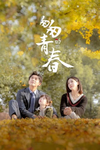 Poster for Hasty Youth