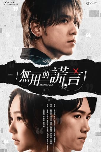 Poster for My Lovely Liar
