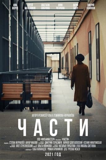 Poster for Parts