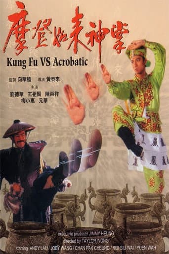 Poster for Kung Fu Vs. Acrobatic