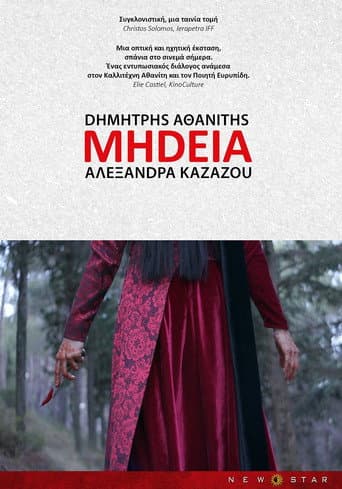 Poster for Medea