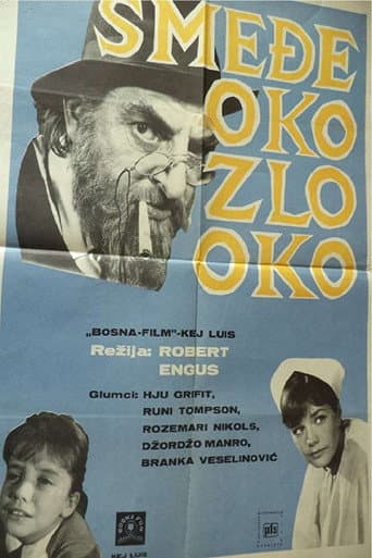 Poster for Brown Eye, Evil Eye