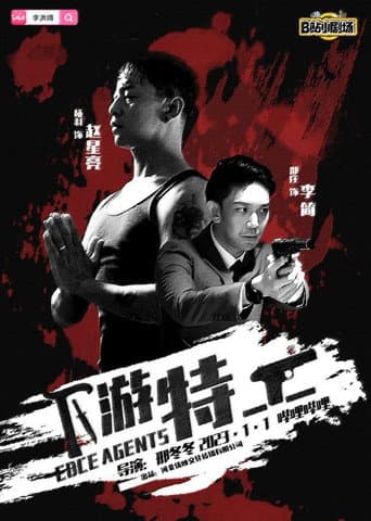Poster for Edge Agents