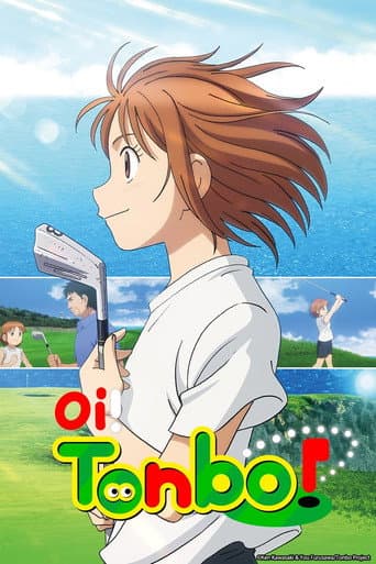 Poster for Specials