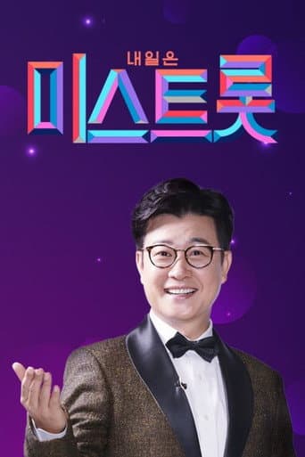 Poster for Specials