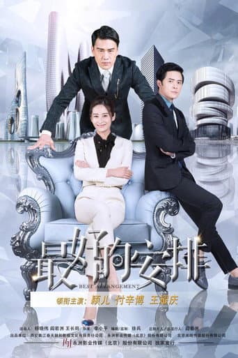 Poster for Best Arrangement