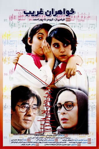 Poster for The Double Lottie