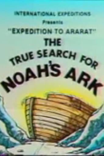Poster for Expedition to Ararat