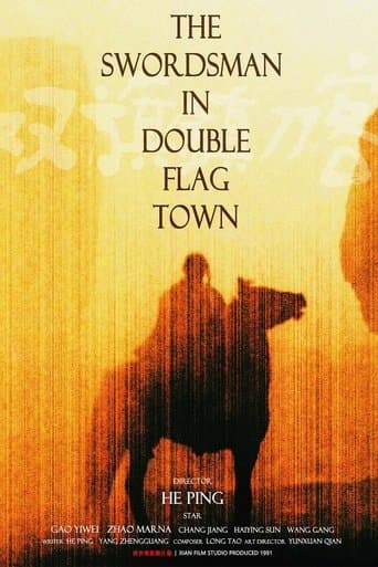 Poster for The Swordsman in Double Flag Town