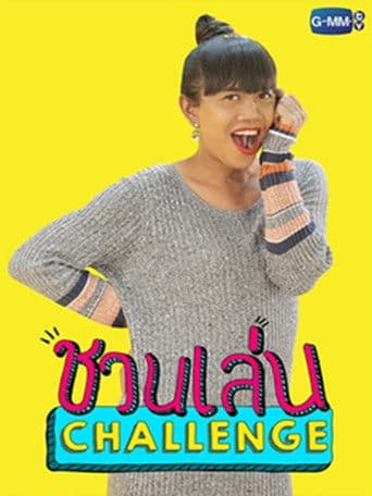 Poster for Let's Play Challenge