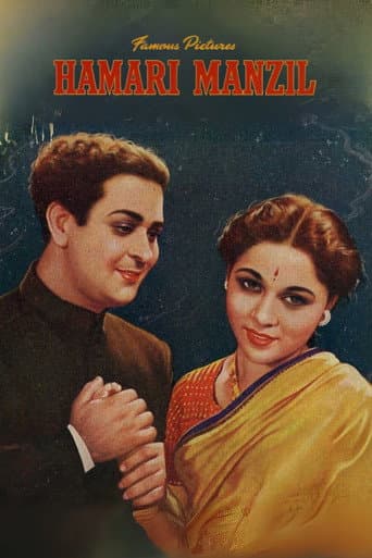 Poster for Hamari Manzil