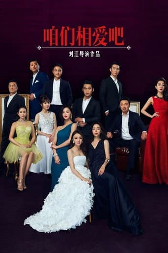 Poster for Season 1