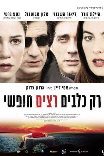 Poster for Only Dogs Run Free