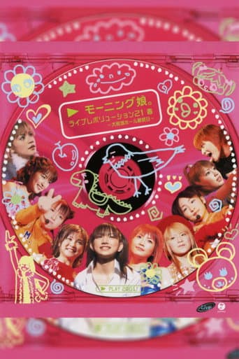 Poster for Morning Musume. 2001 Spring Live Revolution 21 Haru ~Osaka Jou Hall Saishuu Bi~