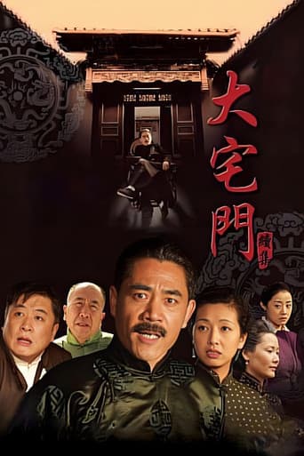 Poster for Season 2
