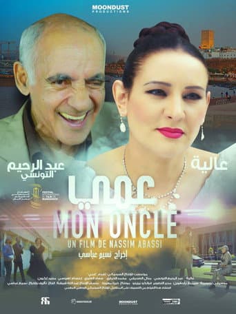 Poster for My Uncle