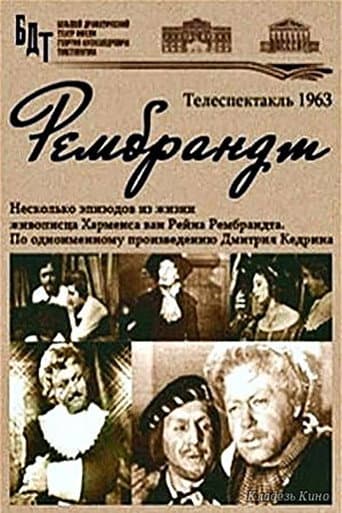 Poster for Rembrandt