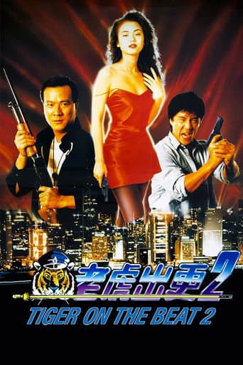 Poster for Tiger on the Beat 2
