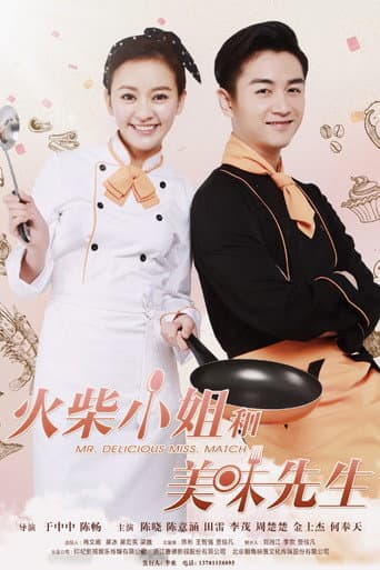 Poster for Mr. Delicious Miss. Match