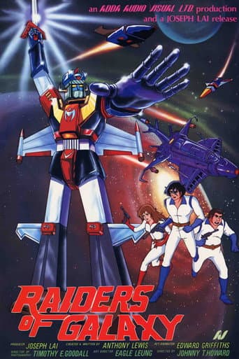 Poster for Raiders of Galaxy