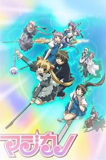 Poster for Season 1