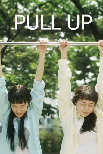 Poster for Pull Up