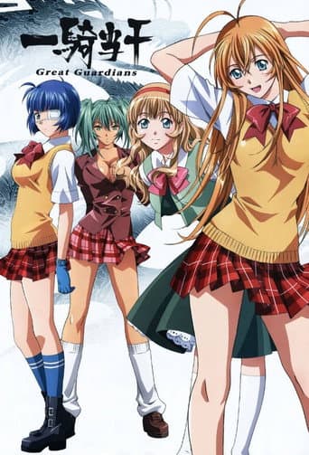 Poster for Great Guardians