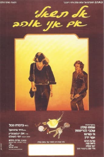 Poster for Worlds Apart